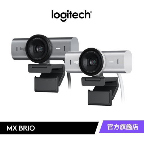 Logitech 羅技 MX BRIO