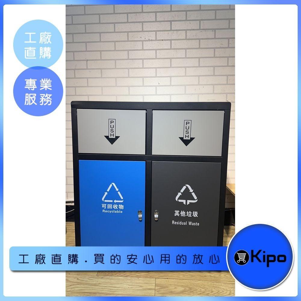 KIPO-戶外二分類垃圾桶 不鏽鋼分類垃圾桶 黑色 室外廚餘回收桶 連身蓋 201不鏽鋼-MWH085104A