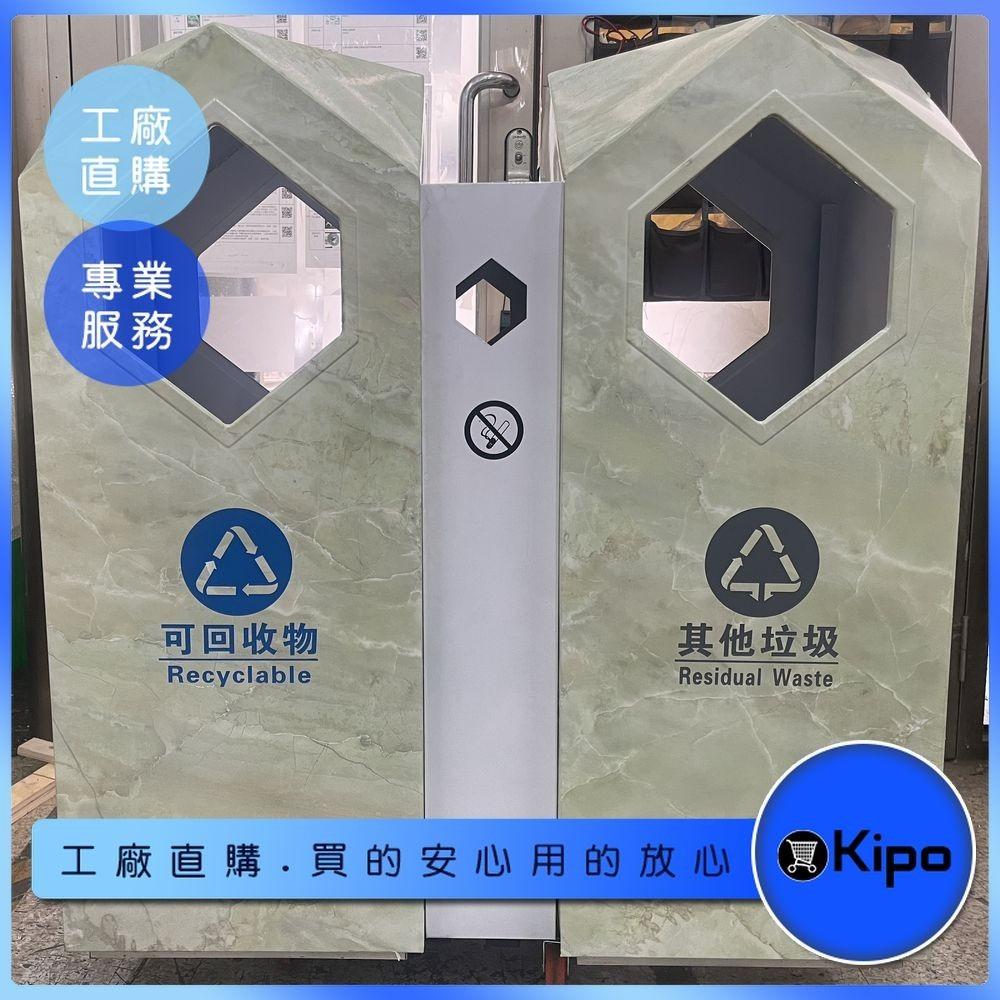 KIPO-戶外廚餘回收桶 不鏽鋼環保垃圾桶 社區公園垃圾桶 雙桶大理石款【可印標識】-MWH00650BA