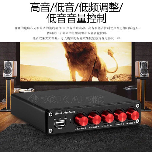 綜合 擴大機 2.1聲道 主動/被動重低皆可 現貨 +24v8a Dauk M3 分頻點設定 高傳真 hi-fi