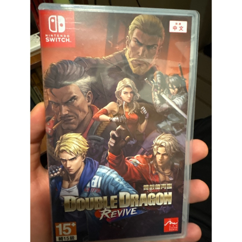 雙截龍