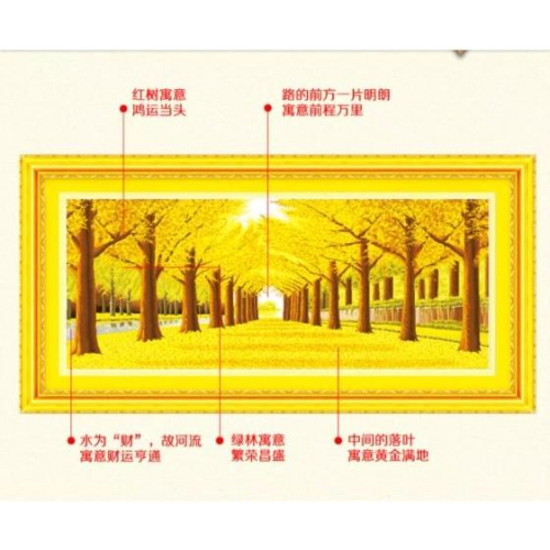 [臺灣現貨含運]十字繡材料包130*70cm 中格三股 黃金滿地 金色風景 自己繡 DIY線繡 手工 客廳臥室 滿繡
