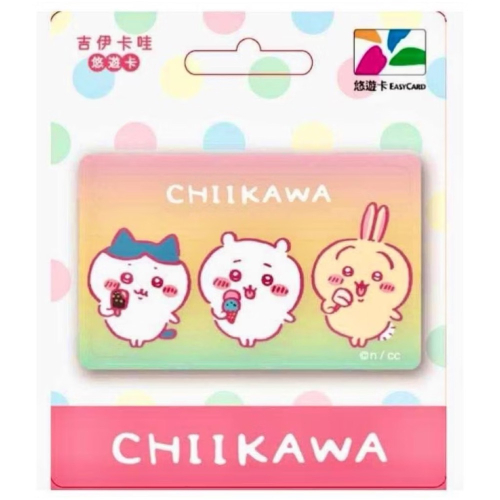 吉伊卡哇悠遊卡 Chiikawa ice cream 冰