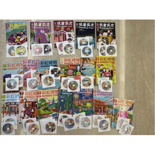 彩虹時間兒童英文雜誌 #182期（付CD) 二手