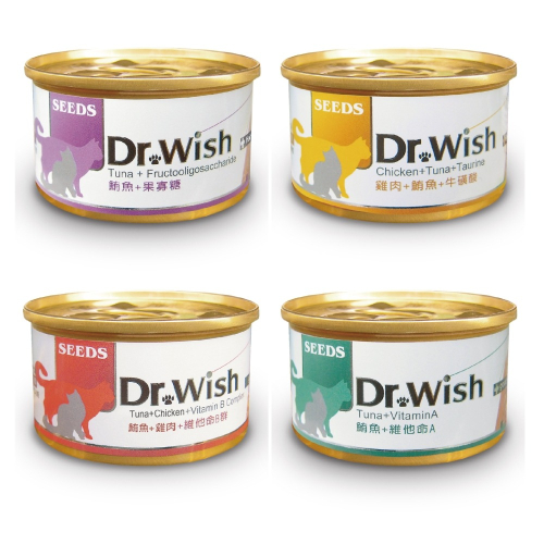【喵的咧選物】惜時 Seeds 貓罐 Dr.Wish 愛貓調整配方營養食 85g罐罐 貓罐頭
