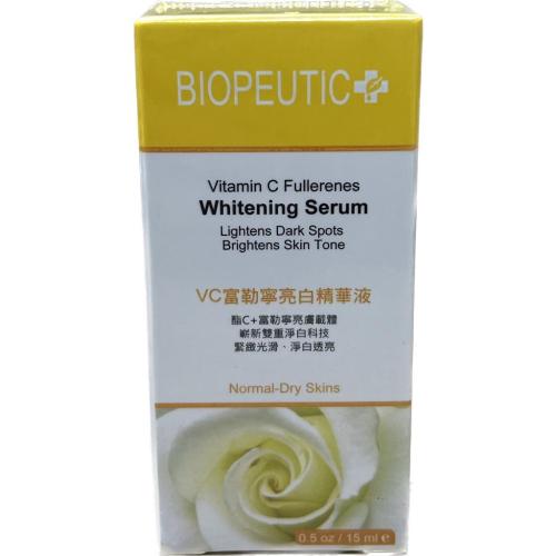 【滿千免運】BIOPEUTIC 葆療美 VC富勒寧亮白精華液 15ml / 30ml 原廠公司貨 藥局出貨【禾宜藥局】