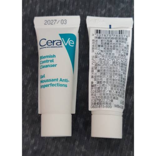 粟米小舖-CeraVe 適樂膚 淨膚白泥抗粉痘潔面露 5ml