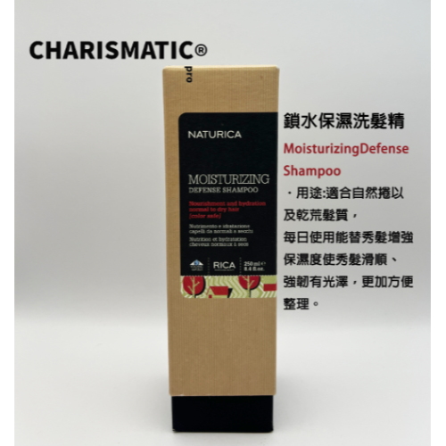 -CHMC- 義大利原裝 現貨當天寄出 RICA 奇蹟活氧、重建修復、鎖水保濕、經典去汙、舒活調理洗髮精