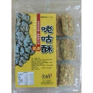 澎湖優鮮配♥ 澎湖名產 金海集咕咾酥