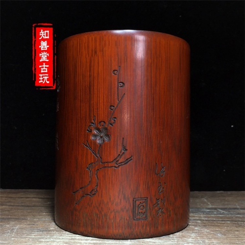 古玩雜項古董收藏老竹子手工精雕刻梅花詩文竹筆筒擺件文房用品