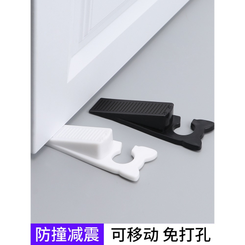 移動門塞家用防風防夾門擋抵頂門神器免打孔安全門阻防撞阻門器