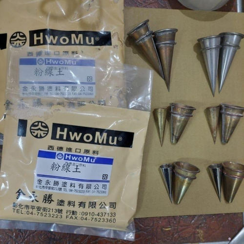 粉線土 粉線膏 1 包 另有 相關產品 粉線頭 不銹鋼製 擠線嘴 擠花嘴 漆線土 漆線機 黏粉線 黏漆線 粉線針
