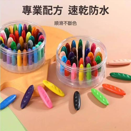 ?不沾手洞洞蠟筆 不易斷蠟筆 花生蠟筆 18色