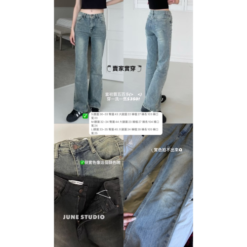 復古刷色牛仔褲