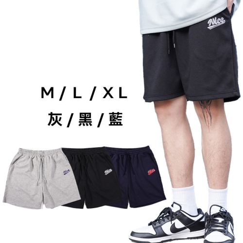 ✨2024新款✨韓版 素面Nice造型 棉短褲 運動短褲 抽繩 男女不拘 素面抽繩 棉短褲