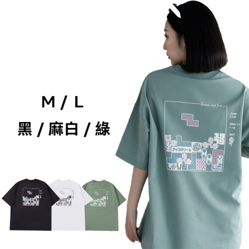 ✨2024新款✨俄羅斯方塊 短T 細絨布 情侶款 男女不拘 短袖上衣 春夏新款