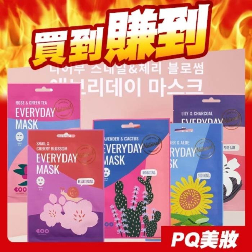韓國 DEARBOO 日常極潤面膜 27ml/片 蝸牛 蘆薈 玫瑰 仙人掌 薰衣草-PQ美妝