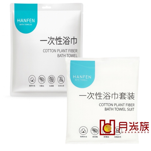 獨立包裝 一次性浴巾 拋棄式毛巾 加厚 洗臉巾 拋棄式浴巾 免洗浴巾 浴巾 毛巾 大毛巾 旅行浴巾 EA920