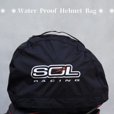 [美的帽泡]SOL 安全帽防水帽袋