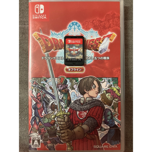 NS SWITCH 全新&二手遊戲無中文 勇者鬥惡龍X覺醒的五種族 OFFLINE DRAGON QUEST X 10