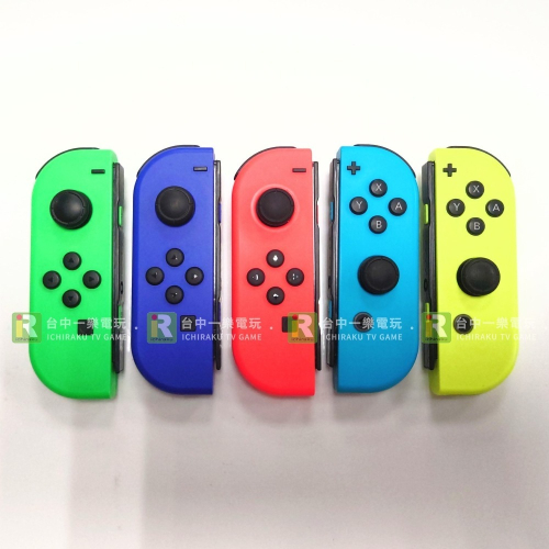【優質二手周邊】NS 任天堂 Switch 多色可選 單邊 JOY-CON 紅藍 藍黃 綠 手把 控制器【一樂電玩】