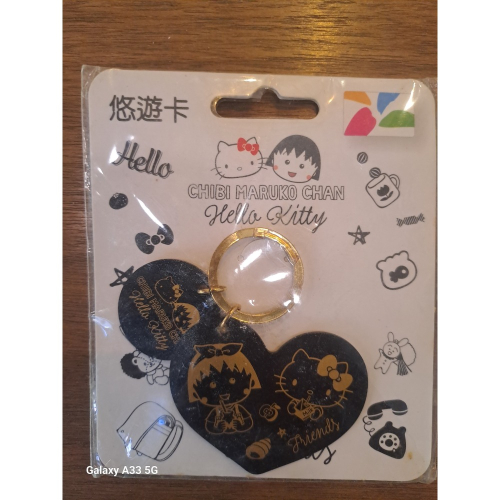 絕版寶櫻桃小丸子3D造型鑰匙圈悠遊卡