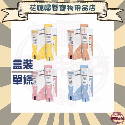 即期優良品 萌啾 Monchou 營養家PLUS 貓狗 保健肉泥 肉泥條 單條/盒裝30入