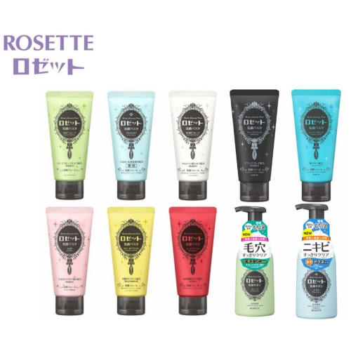 新品♥ 最新效期~現貨！ROSETTE 露姬婷 洗面乳 120g 海泥/白泥/摩洛哥泥/草本調理/冰河泥/紅泥/黑泥