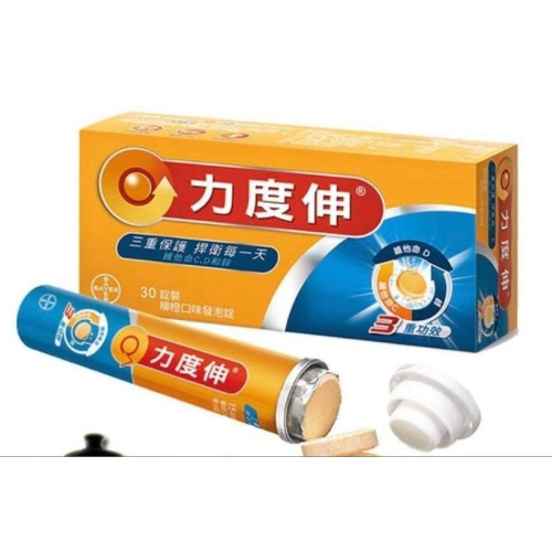 現貨【力度伸】維他命C+D+鋅發泡錠(30錠）