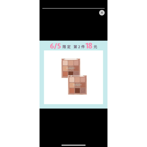kaibeauty 阿薩姆盤