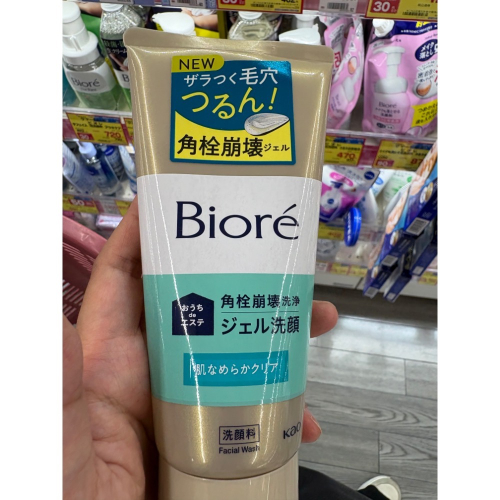洗面乳