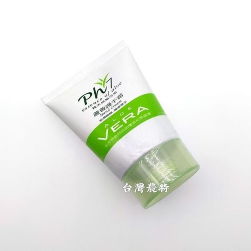 [台灣農特-澎湖農會]澎湖縣農會ph7蘆薈護手霜(透明綠蓋100g)*1支