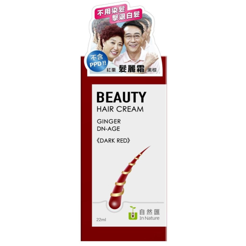 舒妃 自然匯髮麗霜 22ml 【美日多多】