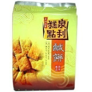 澎湖優鮮配♥ 澎湖名產 泉利鹹餅 (素)(葷)