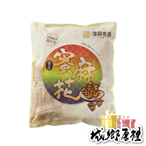 綜合口味 綜合包裝21入(蛋素、植物五辛素) 【進發食品】