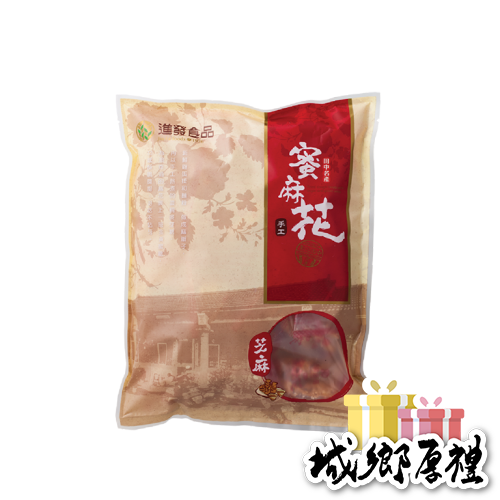 芝麻口味 蜜麻花經濟包16入(蛋素) 【進發食品】