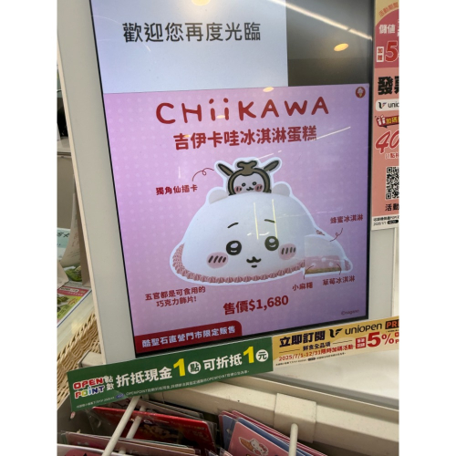 我