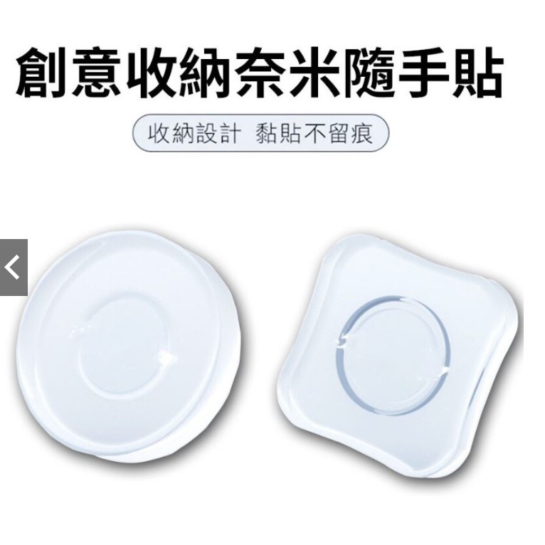 YLC。A019黑科技硬挺版！二合一手機集線萬能貼 奈米集線隨手貼 水洗強力無痕膠貼 手機貼 萬用貼 神奇膠墊 魔術膠貼