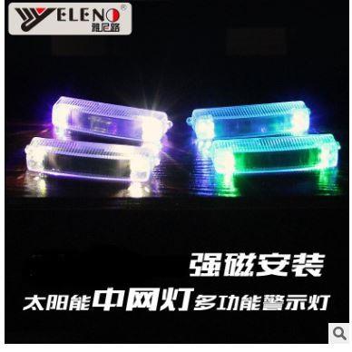 ╭☆April shop☆╮磁性安裝 汽車用品免接線 全防水太陽能中網爆 閃燈 紅藍暴閃燈 牌照燈 霧燈A0313-2