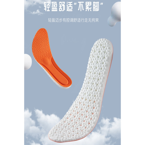 乳膠踩屎感運動鞋墊減震男女吸汗防臭椰子久站超軟boost防腳痛冬