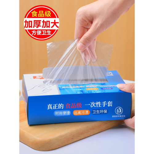 1000只一次性手套食品級專用pvc乳膠商用塑料餐飲抽取美容院加厚