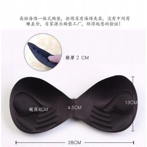 連體一片式胸墊插片手託胸墊海綿墊薄款聚攏裹胸運動內衣超薄中厚