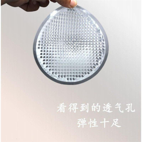 胸墊硅膠加厚小胸聚攏上託防水增大泳衣運動內衣瑜伽拍婚紗照插片