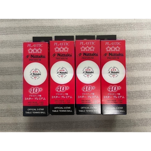 [日本桌球專賣]_現貨日本製 Nittaku 三星比賽球Premium 40+