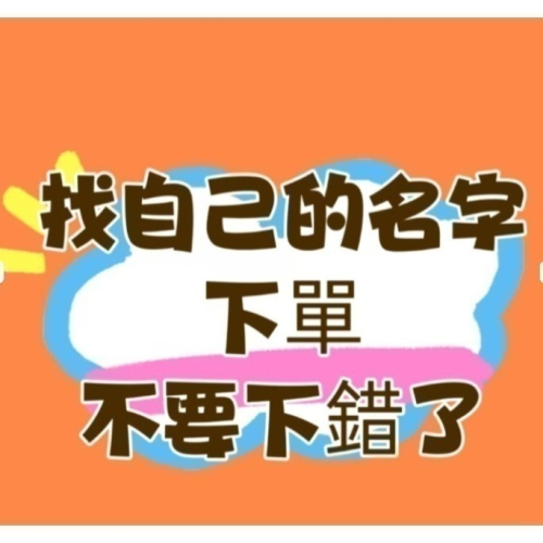 SU194高家惠