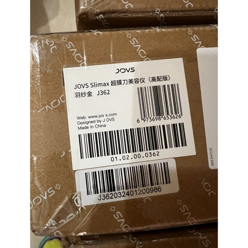 JOVS超膜刀全新未拆封 奢寵版