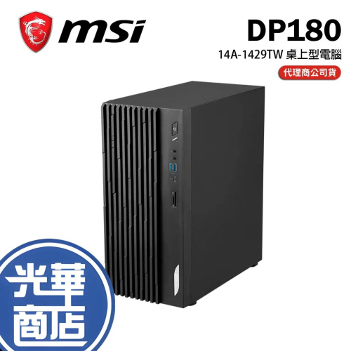 MSI 微星 PRO DP180 14A-1429TW 商用 G7400 WIN11 桌上型電腦 桌機 光華商場