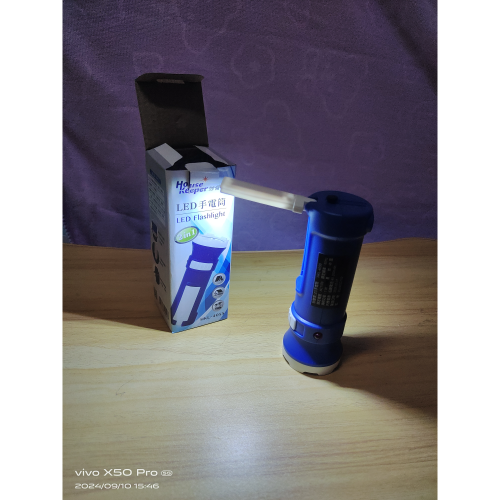 妙管家2合1LED充電式手電筒