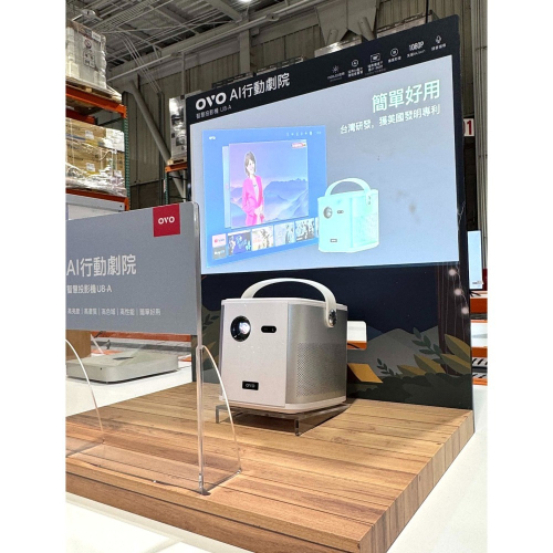 台中小蜜蜂美式賣場代購 (開發票統編) OVO A I行動劇院 智慧投影機 U8-A 投影機