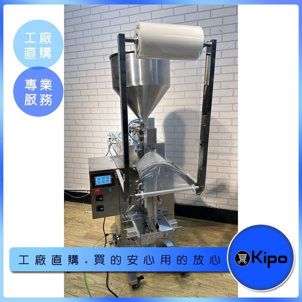 KIPO-全自動液體醬料包裝機 專業包裝機設備產線規劃 立式包裝設備 背封訂製款-MBB006104A